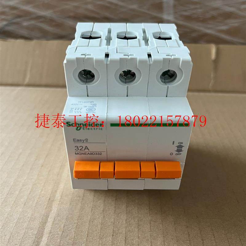 议价 MGNEA9D332EA9D隔离开关3P32A