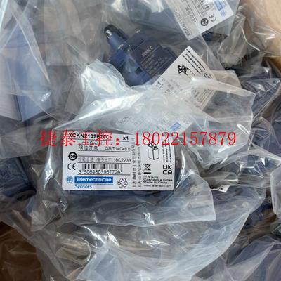 议价 XCKN2102P20C限位开关,全新原装正品