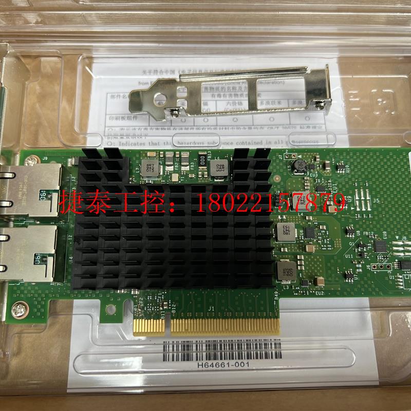 议价 intel  万兆网卡 X710T2LBLK  10G