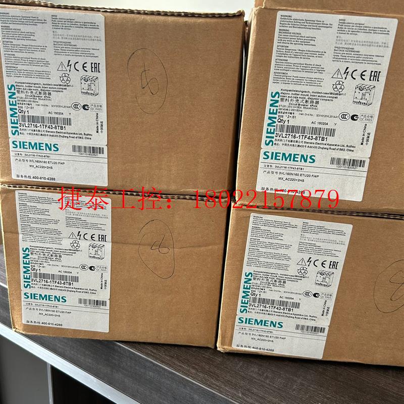 议价 西门子VL160塑壳断路器3VL2716-1TF43-8TB