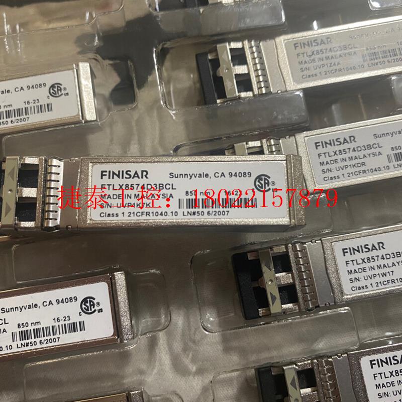 议价 原装FINISAR光模块10G模块万兆SFP+:FTLX85