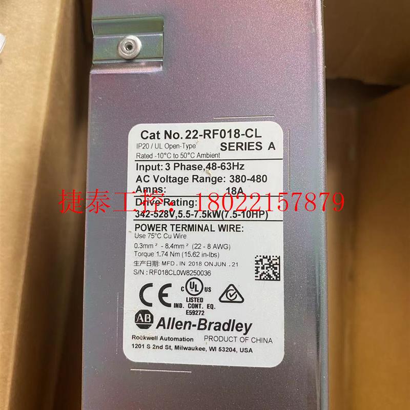 议价 ab滤波器18安的一台,型号22 rf018 cl全新的,功