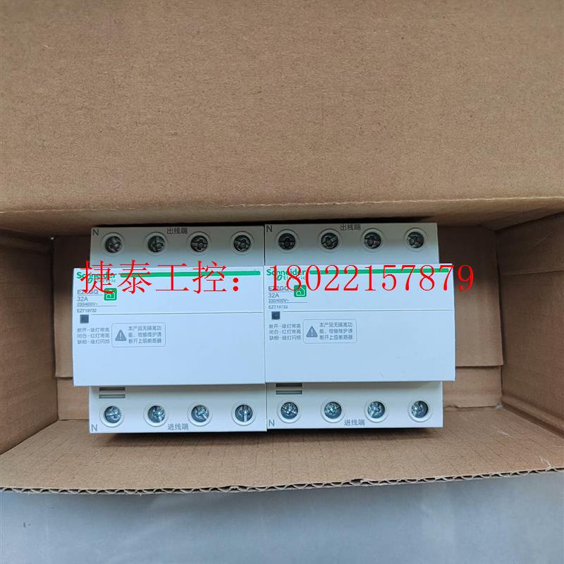 议价 过欠压保护器EZ7GQ  3P+N  32A
