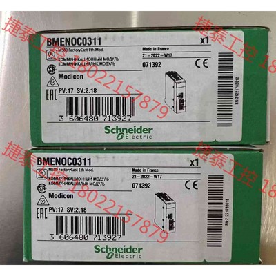 议价 BMENOC0311 BMENOC0321 BMENOC03