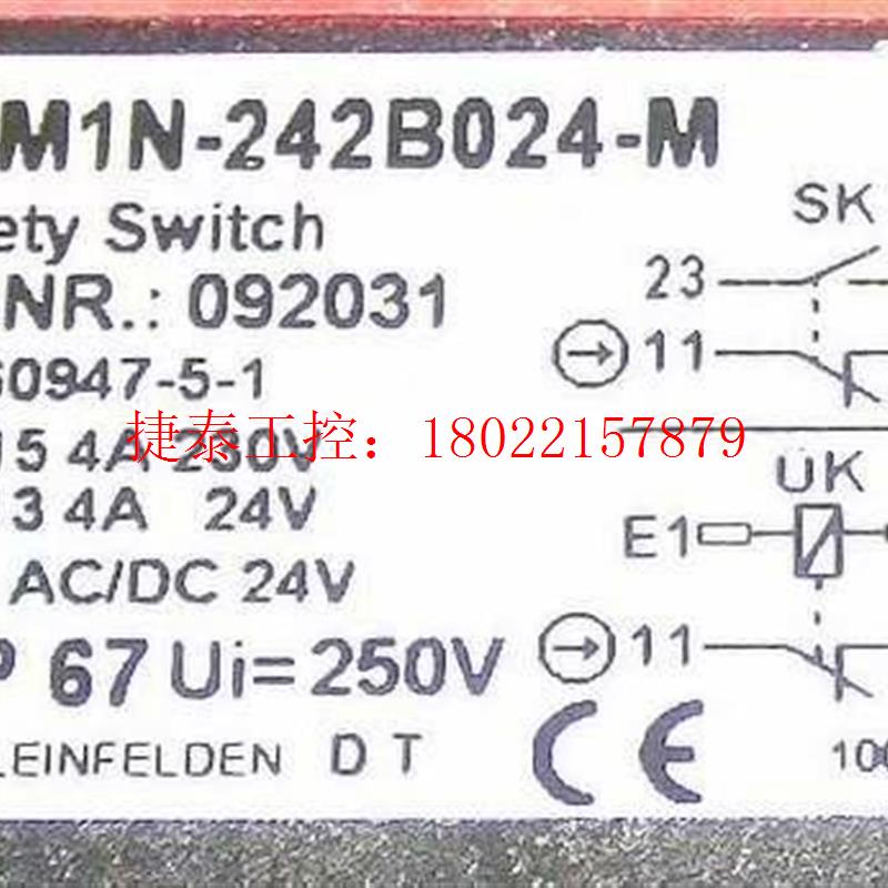 议价 德国安士能 STM1N-242B024-M 0