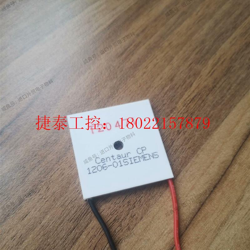 议价 西门子siemens帕尔贴centaur CP  TED