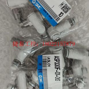 原装 06S 数 正品 先导式 议价 调速阀ASP330F