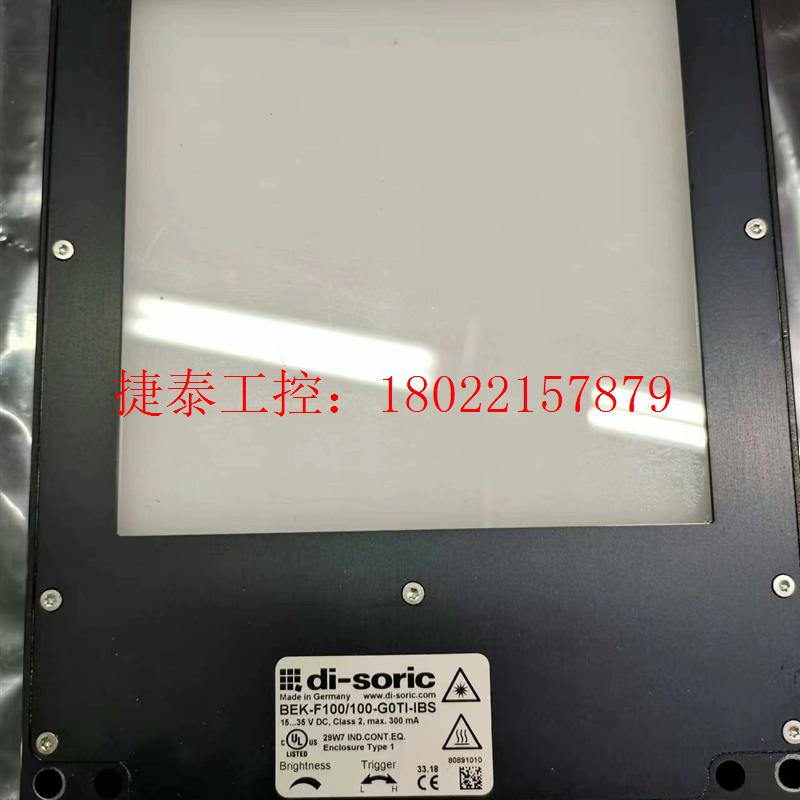 议价 全新德国DI-SORIC光源,型号:O-C1-S-16