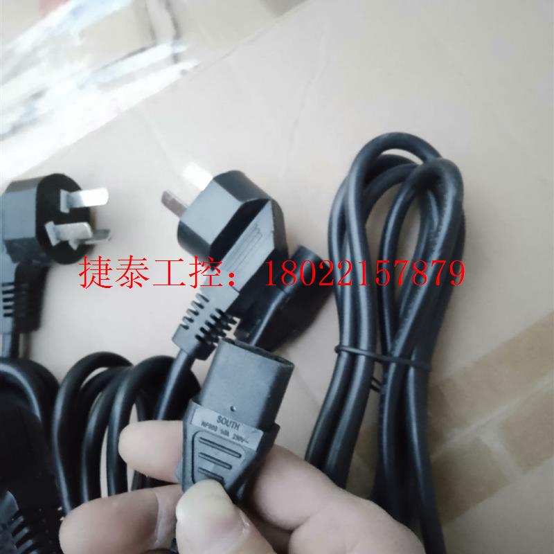 议价 服务器大功率电源线长度1.8米,铜芯1平方电源线大功率3C认