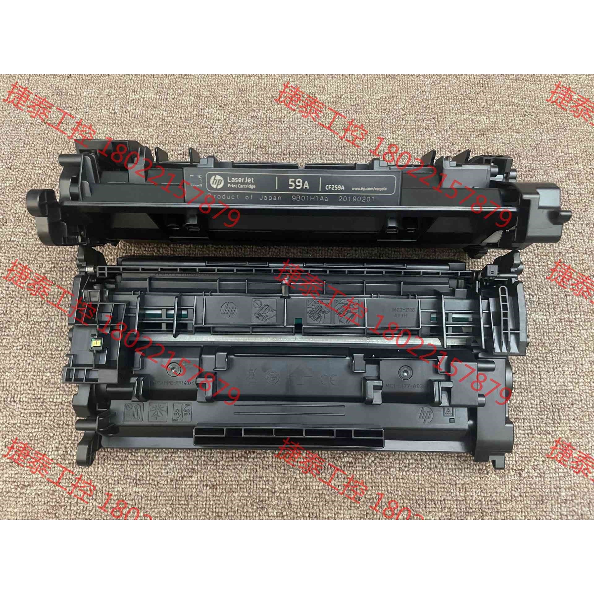 议价 HP原装惠普59A硒鼓 M304A M404n 404dn