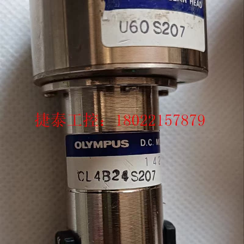议价 日本OLYMPUS直流电机U60S207 (CL4B