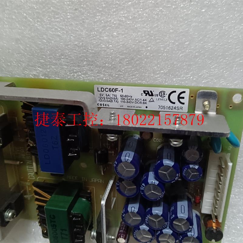 议价 LDC60F-1日本电源