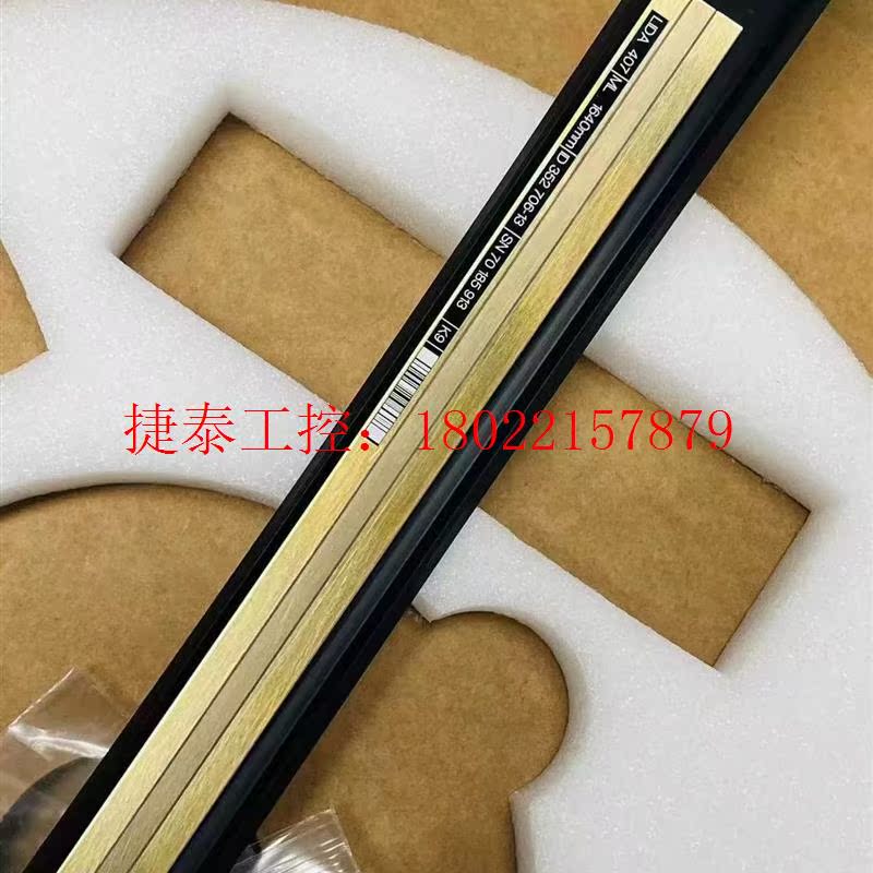 议价 海德汉光栅尺 LIDA407  1040全新现货