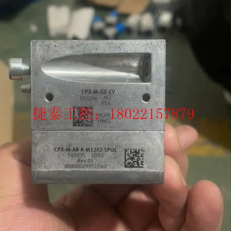 议价 二手原装费斯托 模块 CPX-M-AB-8-M12X2-5P