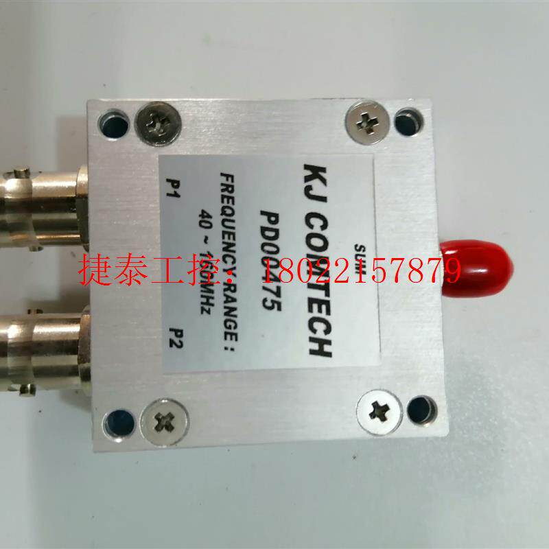 议价 全新原装进口KJ COMTECH 功分器pd00475实物图