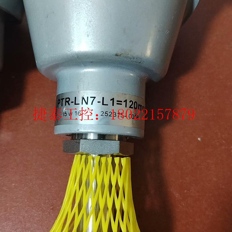 议价 MAN热电偶 PTR-LN7-L1=120mm 全新件,不议
