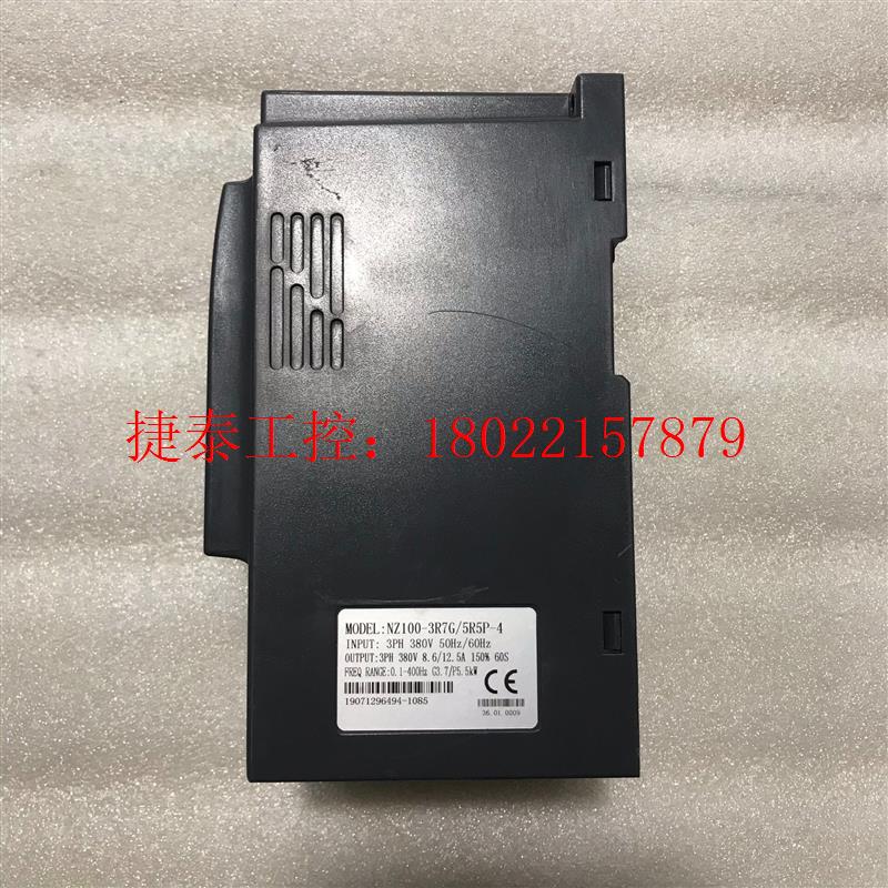 议价 NZ100-3R7G/5R5P-4拆机众辰变频器3.7KW/