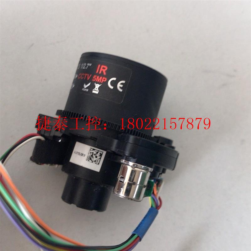 议价 电动变焦镜头2.7-12mm 配套M14IR-CUT底座 步