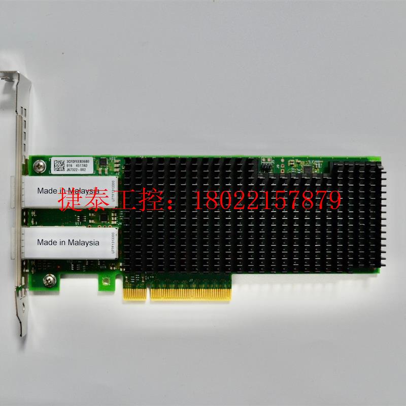 议价 DELL XXV710 XXV710-DA2 25GB
