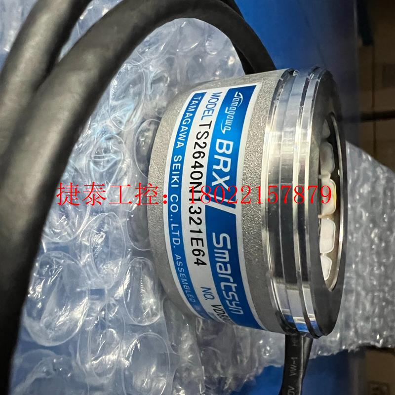 议价 TS2640N1321E64,全新多摩川编码器,多摩川伺服驱