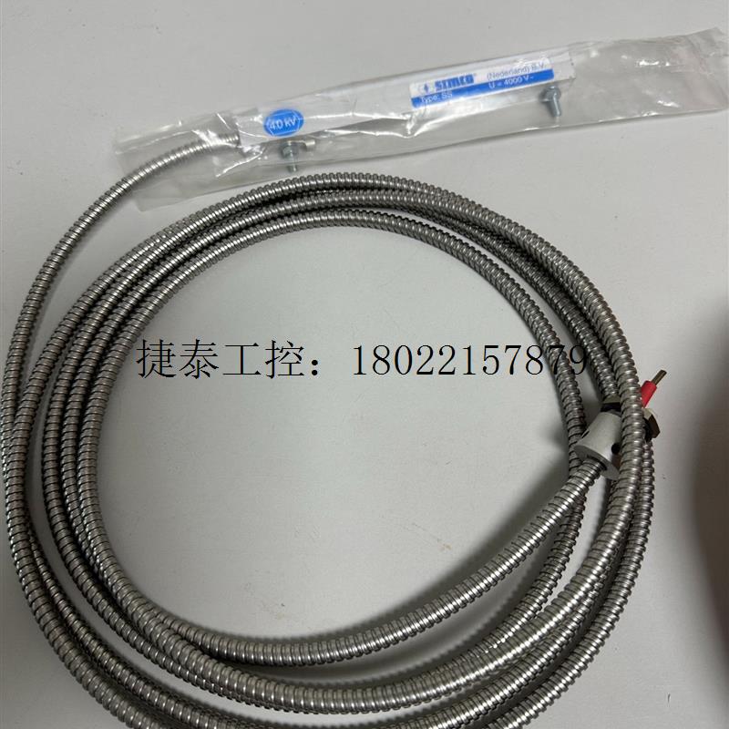 议价 4KV高压静电除尘粒子棒SIMCO