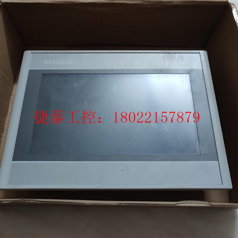 议价 旭众包子机XZ-85A 86A 87触摸屏TPC7021EW