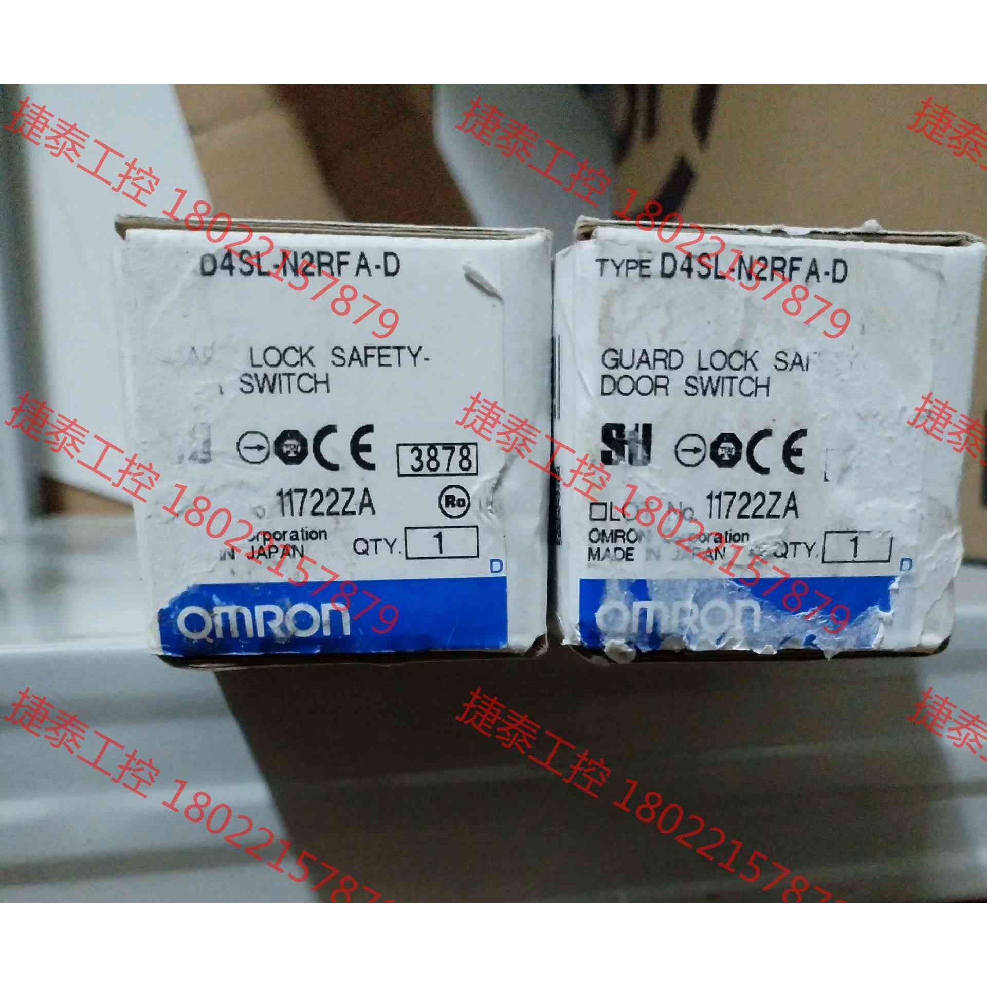 议价 欧姆龙D4SL-N2RFA-D安全锁,全新原装正品,里外编号