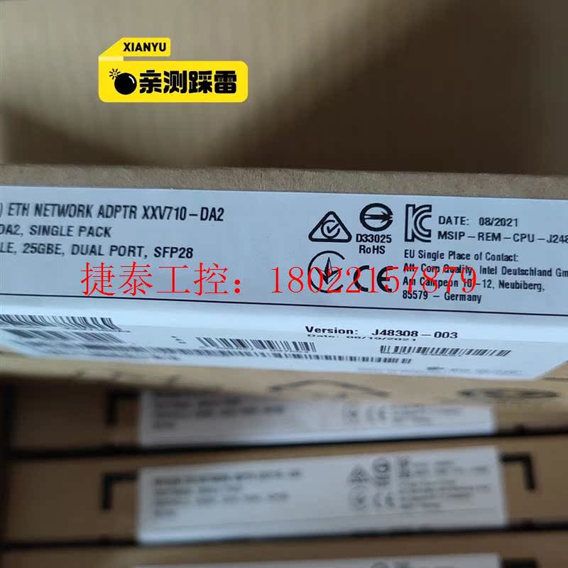 议价  原装   XXV710-DA2 25G 双