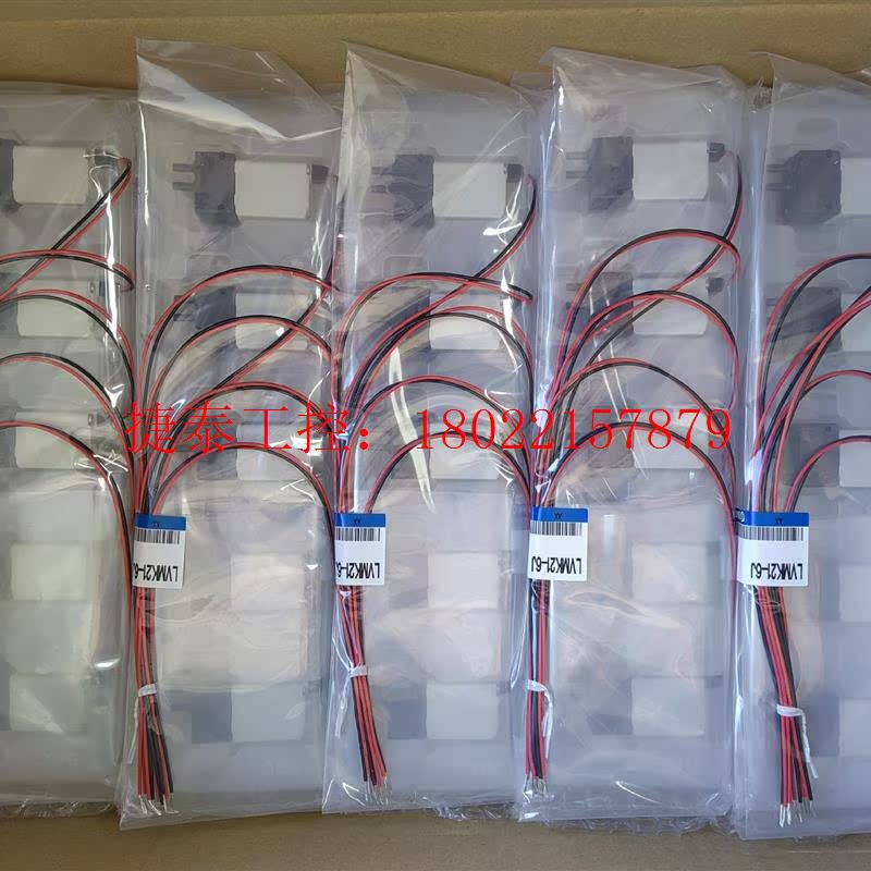 议价 药业阀LVMK21-6J,全新原装正品