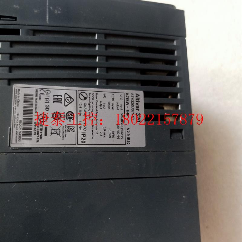 议价 施耐德变频器,ATV320U07N4C,0.75kw,实物拍