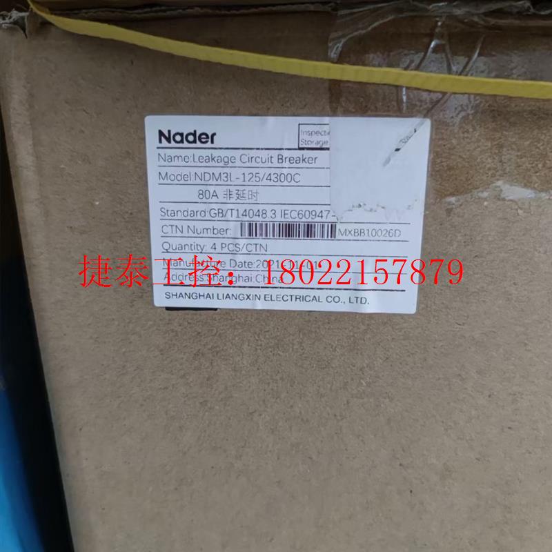 议价 全新塑壳漏电4p 16a 20a 25a 32a 50a