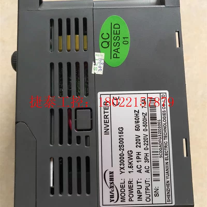 议价 源信变频器YX3000-2S0015G,三相220V 1.5