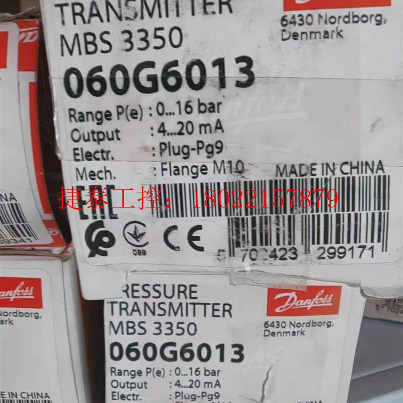议价  压力传感器 mbs 3350 060G6013 全新