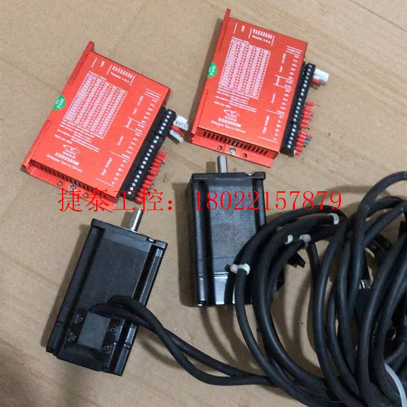 议价 研控步进电机ESD2505M,