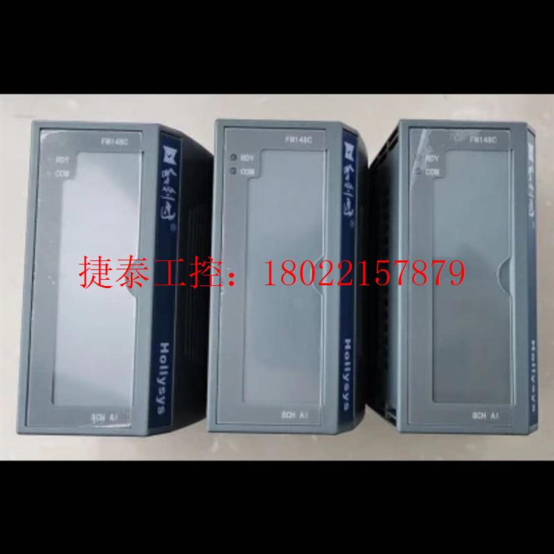 议价 正品全新和利时DCS卡件 FM148A, FM148C, F