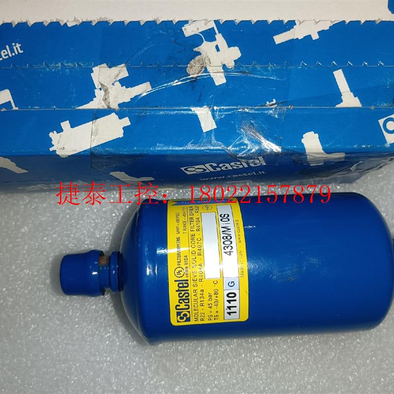 议价 caslel过滤器1110  4308/MIOS 私聊议价