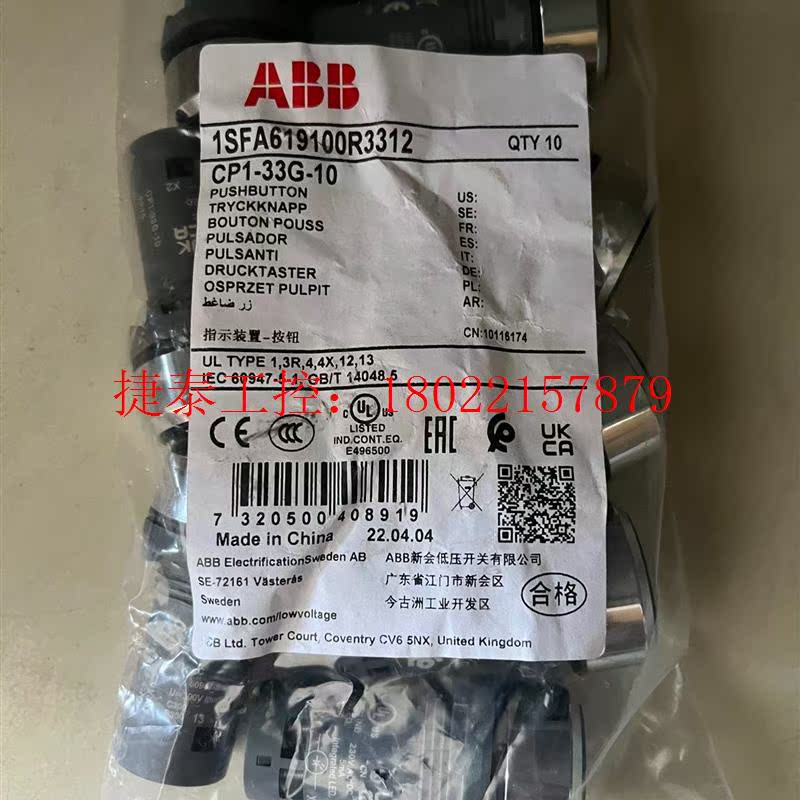 议价 10116174  CP1-33G-10带灯金属圈平头