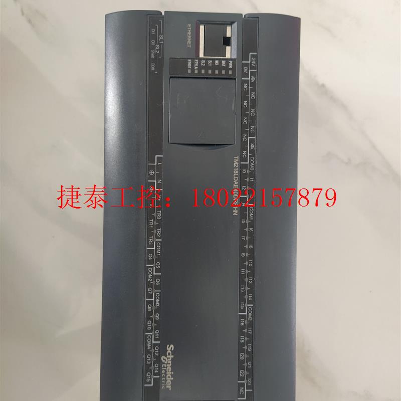 议价 施耐德PLC  TM218LDAE40DRPHN成色新,功能