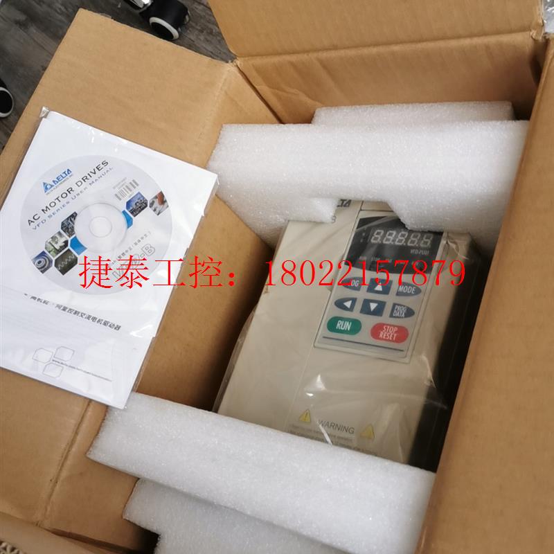 议价 VFD037B43A台达变频器全新原包装变频器,3.7KW库
