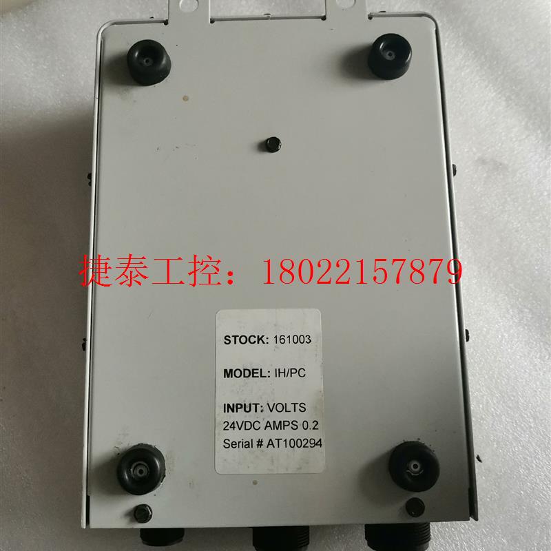 议价 AJax  Tocco 感应加热悬挂控制器