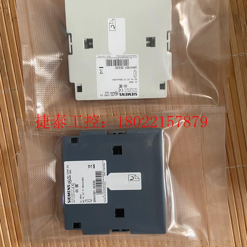 议价 全新电梯专用速动触点3RH1921-2EE02