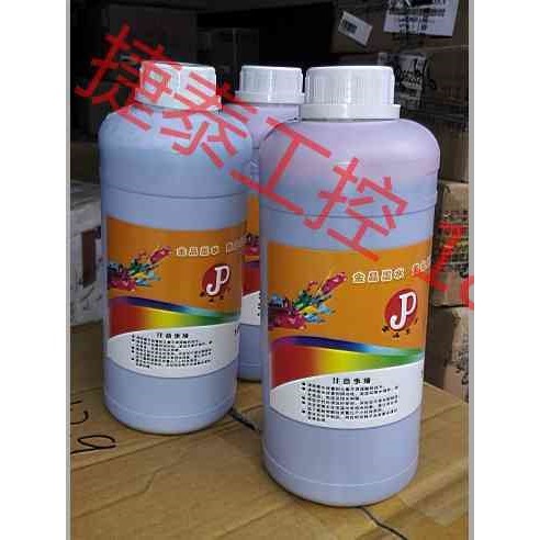 议价 佳能ipf8310国产墨水,佳能ipf8010a 9010s