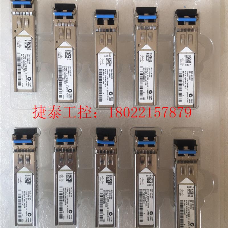 议价 原装拆机千兆单模多模光模块,SFP-GE-L, GLC-