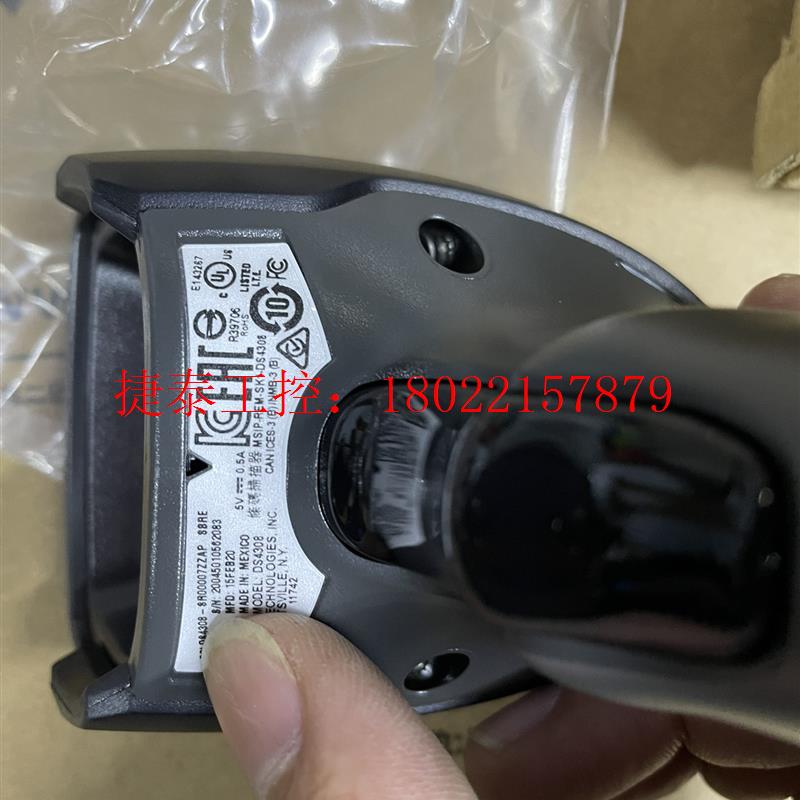 议价 全新原装摩托罗拉 Symbol讯宝DS4308SR二维码扫描