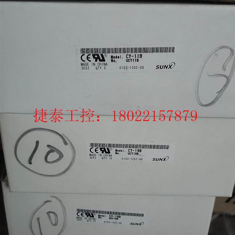 议价 日本神视  CY-11B  CY-12B   CY-19B