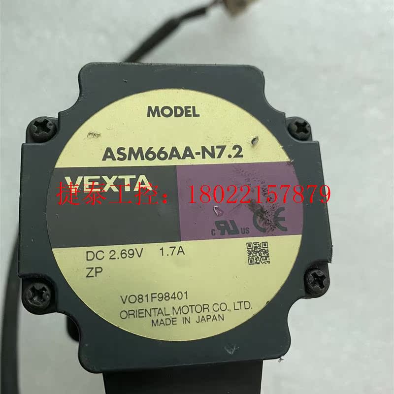 议价 VEXTA东方进电机ASM66AA-N7.2,实物拍摄,电机