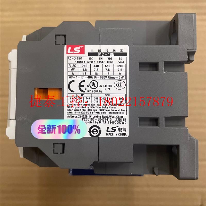 议价 MC-18B 交流接触器AC220V.AC36V