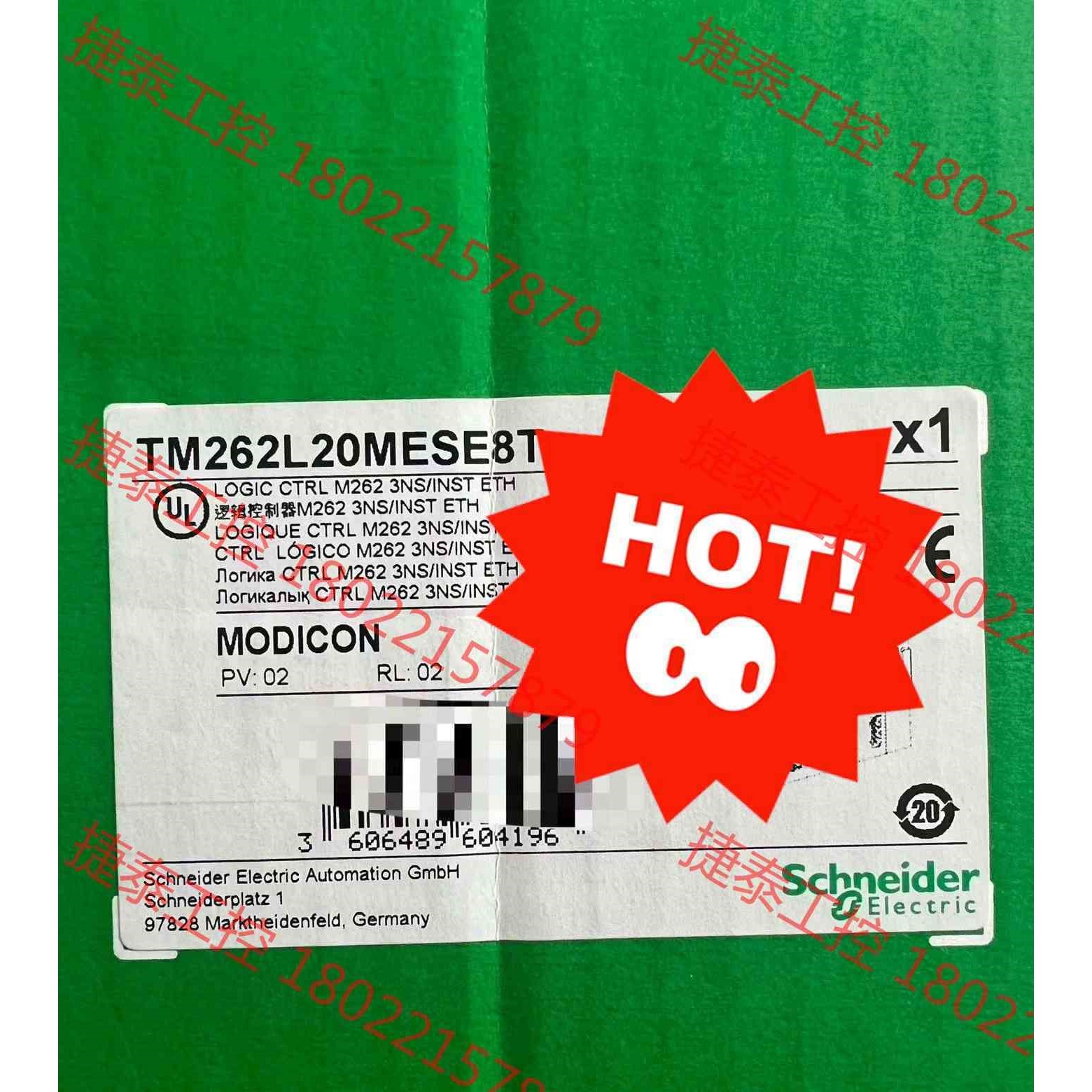 议价 TM262L10MESE8T  TM262L20MESE8T