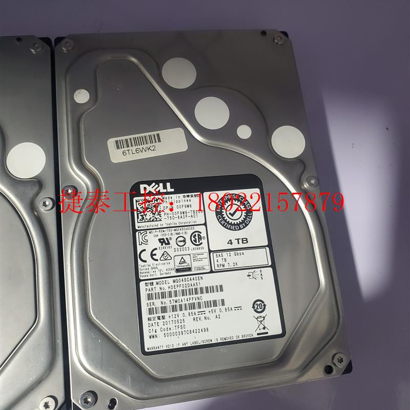 议价 4TB 企业级SAS服务器硬盘 还有30块 实物拍摄健康度百