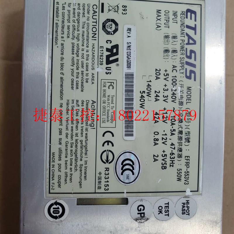 议价 NF290D2 NF5220 服务器电源 EFRP-55
